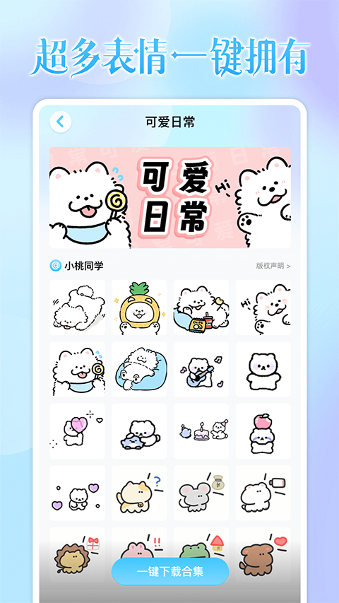 截图5